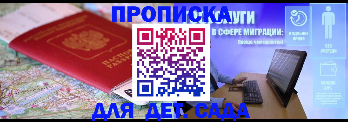 найти адрес прописки в Бежецке