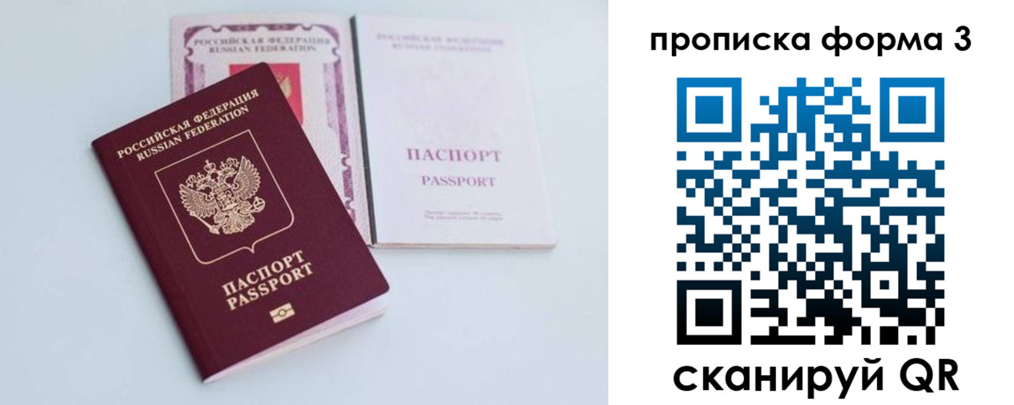 регистрация для дет. сада в Бежецке