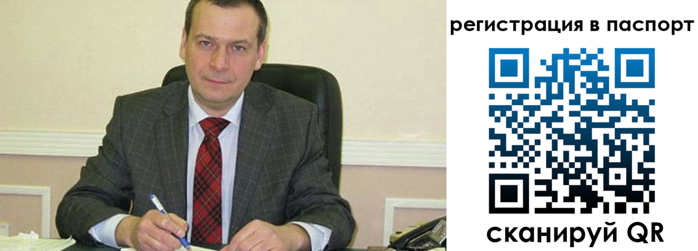 регистрация для дет. сада в Бежецке