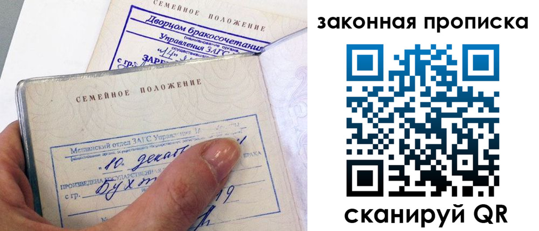 прописка поиск в Бежецке