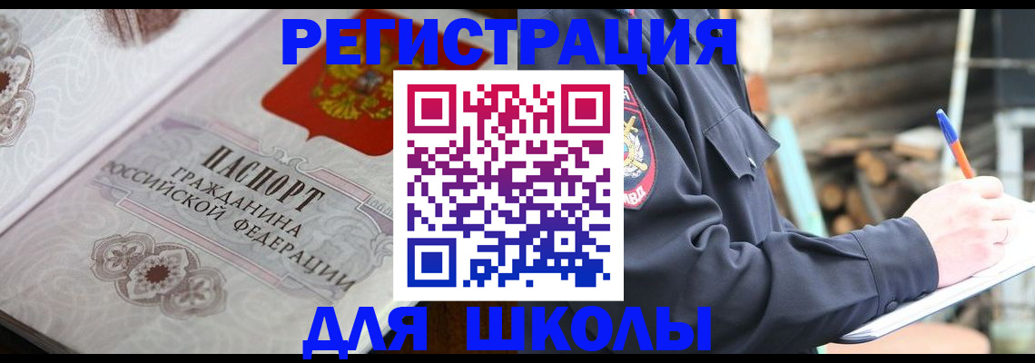 найти адрес прописки в Бежецке